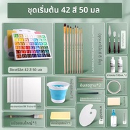 Marie’s | ชุดสีอะคริลิคหลายสีกันน้ำสำหรับนักเรียนสอบ 75 มล