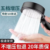 shower rain set shower set shower+head Black Five-speed Conjoined Shower Shower Head Pressurized Wat
