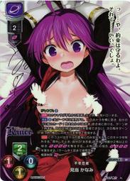 『牌塔』Lycee Overture LO-3979-S SP 簽名 真中海 見当かなみ ALICESOFT 收藏卡