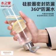 HSO - CLEAR TRANSPARENT DRINKING BOTTLE 500ML WATER PLASTIC BOTTLE LANYARD CLEAR TRANSPARENT WATER B