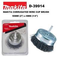 MAKITA CORRUGATED WIRE CUP BRUSH FOR DRILL19MM x 6mm (D-40010) /50MM x 6MM (D-39914)