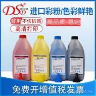 Toner HP2025 Serasi 2320 Warna Toner HP CC530 Import Toner One Piece Dropshipping