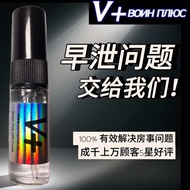 Voin plus long lasting delay spray for man 100% effective from russia