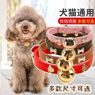 Pet Bell Collar Cat Bell Collar Cat Bell Collar Pet Bell Collar Pet Bell Collar20251029