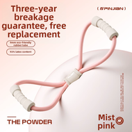 PINJIAN | 8-String Resistance Trainer