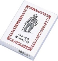 Okuno Karuta Japanese Playing Cards -Original Design- by Sumio Kawakami