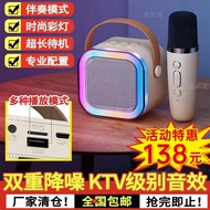 Yangjian Wireless Karaoke Stereo Suit Oumai Bluetooth Microphone Family KTV Singing Handy Gadget Noise Reduction Speaker Microphone