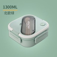 其他品牌 - S8 (綠色/1300ml）lunch box 塑膠 便當盒 日式便當盒 新款方形 可微波爐 學生點心盒 午餐盒 餐盒帶勺筷子