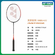 Raket Badminton Yonex YY Raket Tunggal NF1000PLAY/ARC11PLAY/AX99PLAY/AX77PLAY