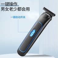 German Hair Clipper Adult Electric Hair Clipper Children Baby Rechargeable Hair Clipper German Hair Clipper German Hair Clipper Electric Hair Clipper