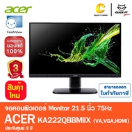 จอคอมพิวเตอร์ Monitor Acer KA222QBbmiix 21.5 นิ้ว 75Hz VA (VGA x1 HDMI x 2) ประกันศูนย์ 3 ปี