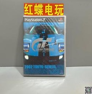 中古PS2正版遊戲光碟 GT賽車2002 GT賽車概念版 2002 港版中文