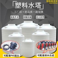 廣州深圳價格2t噸家用環保小水箱5噸pe桶耐酸鹼立式塑料水塔