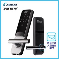 韓國第一品牌電子鎖 Gateman wide RINO 卡片/密碼 智能電子門鎖(不含基本安裝)