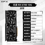 Sapphire Graphics Card RX6500XT 6400 6650 8G/4G Desktop Computer XFX Gaming Game Graphics Card 4G