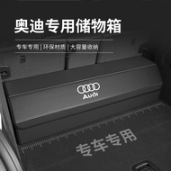 Suitable for Audi Audi Special Car Dedicated Trunk Storage Box A6L A4L Q5L Q7 Q3 A3 A5 A7 A8 Leather Trunk Storage Box