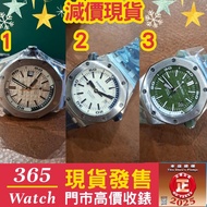 15710ST .OO. A010CA.01 Audemars Piguet AP Royal Oak OFFSHORE 42mm /  15710ST .OO. A052CA.01
