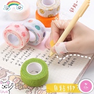 C3S Finger Bandage Student Cute Combination Writing Finger Protection Anti Abrasion Hand Tape Cartoo