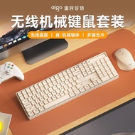 Patriot Wireless Mechanical Keyboard Mouse Set Desktop Laptop Universal Keyboard Mouse Set CK104