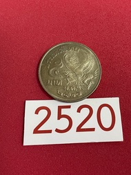 เหรียญ 5 บาท  ครุฑเฉียง ปี พ.ศ.2520 และ 2522 เก็บอย่างดี สวยสมบูรณ์คมชัด