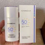 new Kazilan Whitening Spots SPF50+ No-Yan Small Diamond Light Sunscreen Cream 865