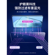 Bonaer Serasi dengan iQOO Neo5 Pelindung Skrin Kaca Terbaja Vivo X60 X27 X70 Cahaya Biru iQOO 10/7/9