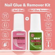 Mxbon Nail Glue Fake Nail Adhesive False Tips Bond Fast Drying Fingernail Extension Bonder