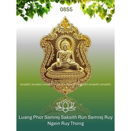 0855 Buddha Amulet 泰国佛牌. Luang Phor Samrej Saksith. Phra Ajarn Weeraphon. Wat Taling Chan. BE2565.