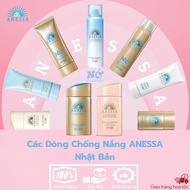 Japanese Anessa Sunscreen Pefect UV Sunscreen - Anessa Sunscreen Milk 60ml