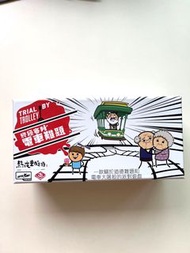 終極審判電車難題
