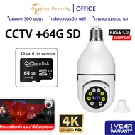 【ซื้อ 1 แถม 1 】กล้องวงจรปิด icam365 HD กล้องวงจรปิด ip camera indoor เชื่อมต่อไวไฟสัญญาณดี 5ล้านพิกเ