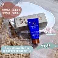 Augustinus bader豐盈賦能生機精華霜7ml