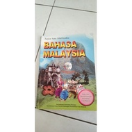 董总初一马来西亚文课本下册 Dong Zong Junior Satu Jilid Kedua Bahasa Malaysia