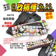 < Guangcheng Fishing Tackle > Shrimp Nine 13 [Nine Funny Mahjong] Sneak Box 913 Titanium Cut Butterf