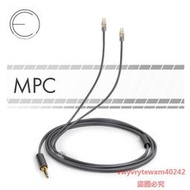 創銘優品 OE Audio MPC 3.5 4.4平衡三插頭耳機升級線 ie200 ie300 n5005