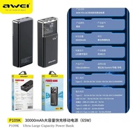 AWEI P109K 30000mAh Powerbank 65W Fast Charging