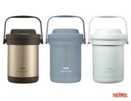 THERMOS 膳魔師 真空斷熱燜燒提鍋 燜燒鍋 悶燒鍋 1.8L TCRA-1800/1801 1800ML