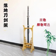 Solid Wood Vertical Sword Stand Freestanding Sword Rack Sword Holder Sword Base Cold Weapon Sword Di