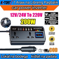 200W car power inverter 12V to 220V car inverter Converter for Car Philippines Portable Car Inverter