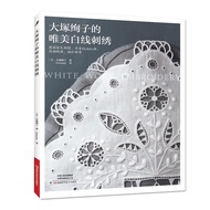 2021Beautiful White Thread Embroidery Book Coaster, Tablecloth, Cushion European Style Hedebo Embroidery Books