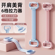 Manyi [15lbs-90lbs] 6-speed Strength Adjustable Tensioner Open Shoulder Beautiful Back Yoga Strong D