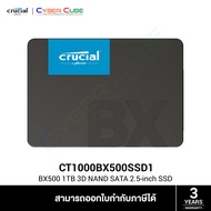 Crucial ( CT1000BX500SSD1 ) BX500 1TB 3D NAND SATA 2.5-inch SSD ( เอสเอสดี ) SSD // Read/Write 540/5