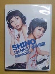 SD08 SHINO 林曉培首張精選超值典藏DVD