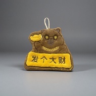 Original Cute Fun Make a Big Fortune Bear Hanging Hand Towel Super Practical Fun Kitchen Bathroom Ho