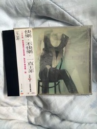 王菲同名專輯 幻燈卡封面 附側紙 (CD)