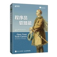 書 正版【工業技術】高速列車激光-電弧復合焊接技術