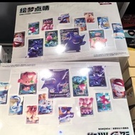 寶可夢PTCG 151 繪夢點睛 原條 12盒