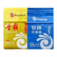 Koji Jinba Package Brewing Ester Increase Traditional Brewing Koji Raw Material Cooked Material Yeas