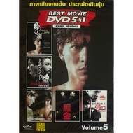 DVD 5in1 Chinese Movie Vol.5 Including Hit Liu Dehua (Thai Dubbed Only)