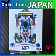 Tamiya Mini 4WD Cyclone Magnum Polycarbonate Body AR Chassis Full Cowl Mini 4WD 30th Anniversary 956